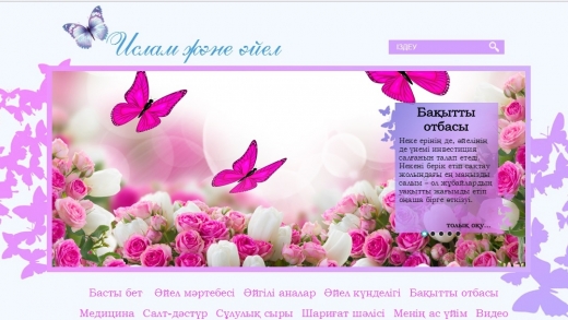 sajt