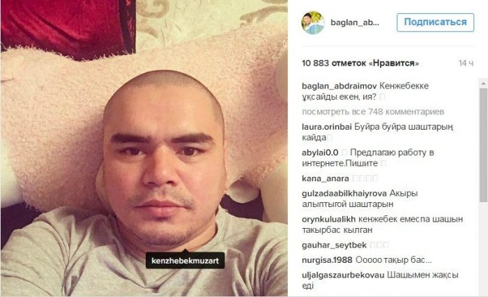 Трейси Райан оның жынысы