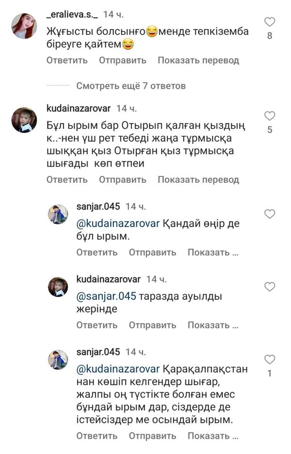 Кең тараңыз xxx Жігіт әйелдердің алдында жұлқынады