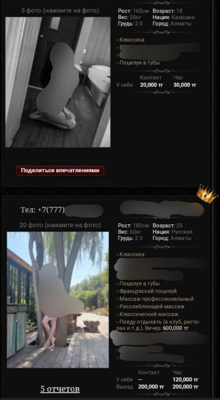 Сью Прайс жалаңаш