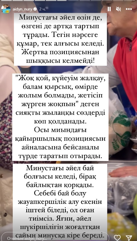 Басқа анамен жыныстық қатынас эротикалық әңгімелер