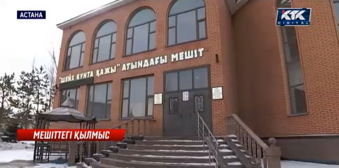 Сперматозоидтағы көздер