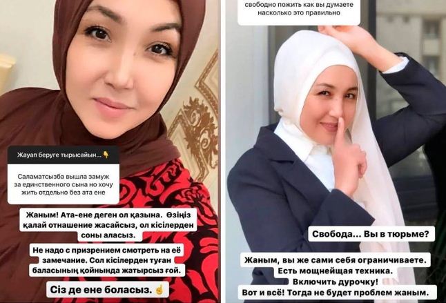 "Ақымақ болыңыз". Индира Расылхан ата-енесімен тұрғысы келмейтін қыз-келіншектерге кеңес берді