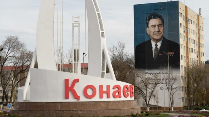 фото: informburo.kz